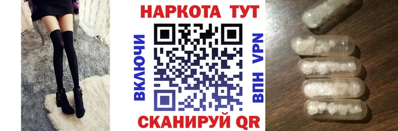 Продажа наркотиков Новороссийск A PVP  Меф  Гашиш  Марихуана  Кокаин 