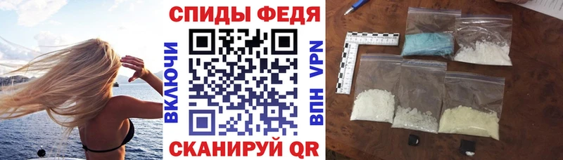 ссылка на мегу tor Новороссийск АМФ 98%