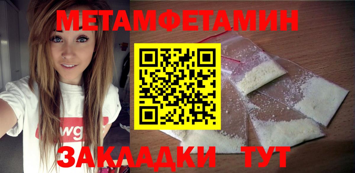 Новороссийск  Amphetamine  Вход с VPN  АМФЕТАМИН Premium 