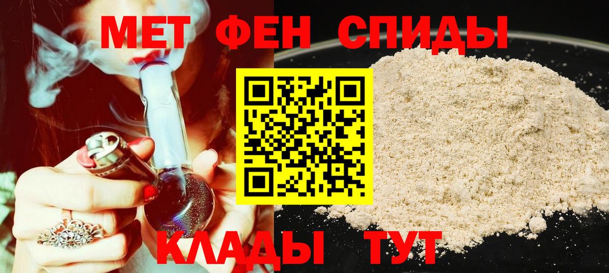 МЕФ Новороссийск