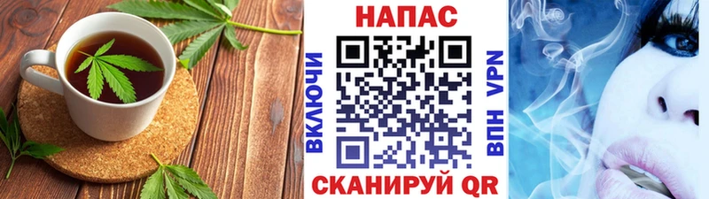 Canna-Cookies конопля  Новороссийск 