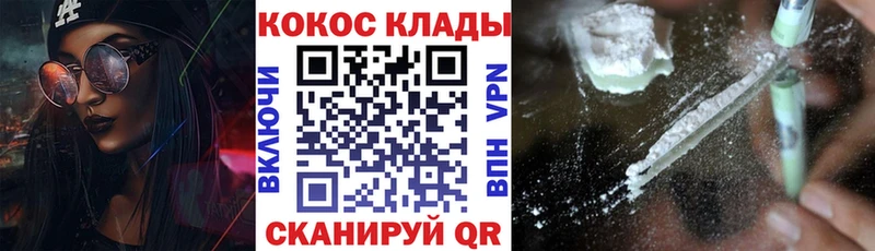 купить наркотики цена  Новороссийск  Кокаин 98% 