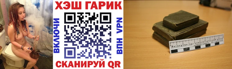 Гашиш убойный  Новороссийск 