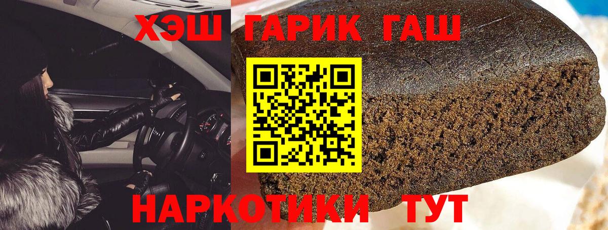 Кокаин  Новороссийск  Метадон  Вход с VPN  Меф МЯУ МЯУ кристаллы  APVP СК кристаллы 
