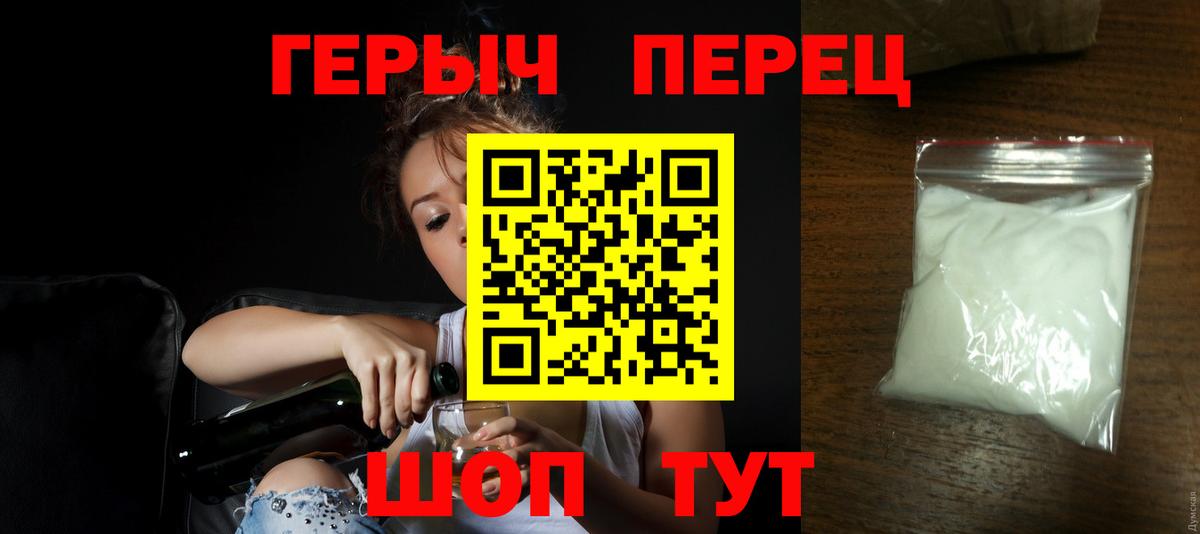 Героин Афган Новороссийск