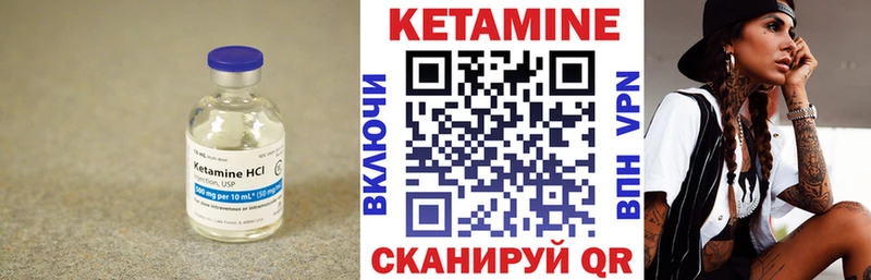 наркошоп  Новороссийск  blacksprut ТОР  Кетамин VHQ 