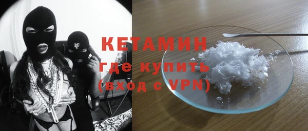 MESCALINE Алексин