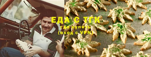 MESCALINE Алексин