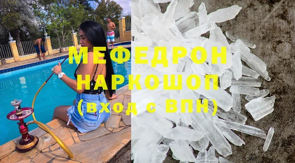 MESCALINE Алексин