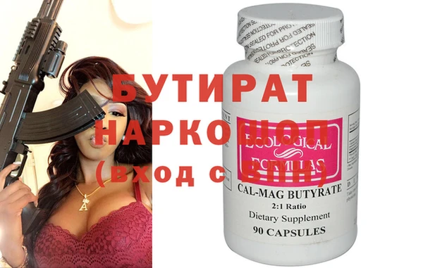 MESCALINE Алексин