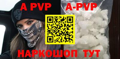 мефедрон VHQ Ипатово