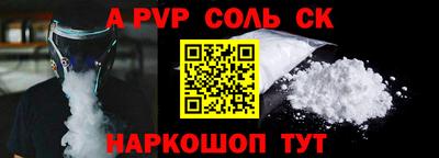мефедрон VHQ Ипатово