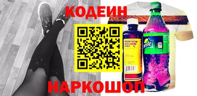 мяу мяу кристалл Ирбит