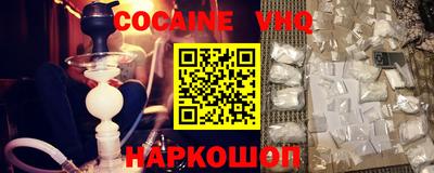 мефедрон VHQ Ипатово