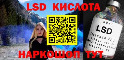 мяу мяу кристалл Ирбит
