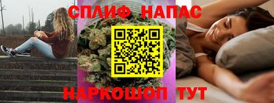 мяу мяу кристалл Ирбит