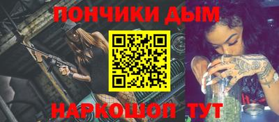 мяу мяу кристалл Ирбит