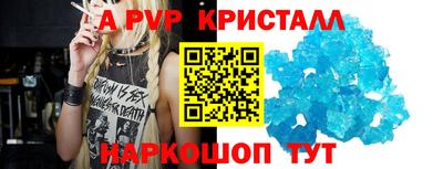 мефедрон VHQ Ипатово