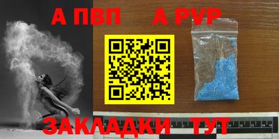 мефедрон VHQ Ипатово