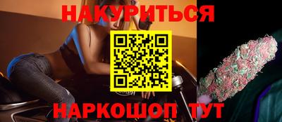 мефедрон VHQ Ипатово