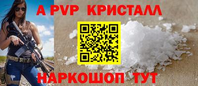 мефедрон VHQ Ипатово
