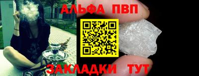 мефедрон VHQ Ипатово