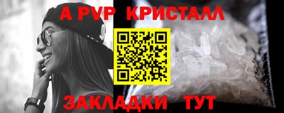 мяу мяу кристалл Ирбит