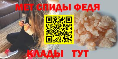 мяу мяу кристалл Ирбит