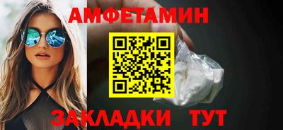 мяу мяу кристалл Ирбит
