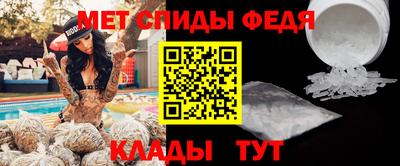 мефедрон VHQ Ипатово
