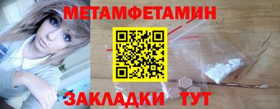 мяу мяу кристалл Ирбит