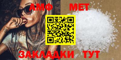 мяу мяу кристалл Ирбит