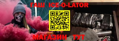 мяу мяу кристалл Ирбит
