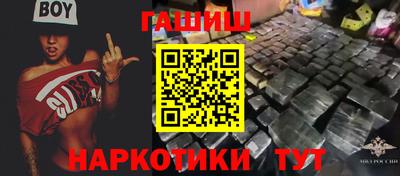 мефедрон VHQ Ипатово