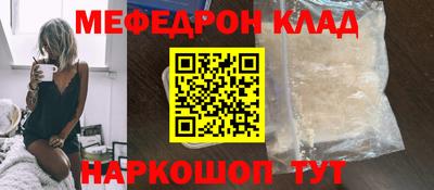 прущий лед Татарск