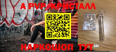 мефедрон VHQ Ипатово