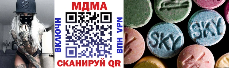 MDMA Molly  Новороссийск 
