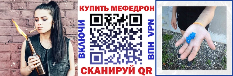 МЕФ 4 MMC  Новороссийск 