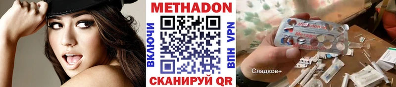 Метадон белоснежный даркнет сайт Новороссийск