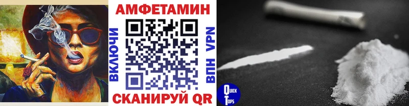 МЕТАМФЕТАМИН Methamphetamine  Новороссийск 