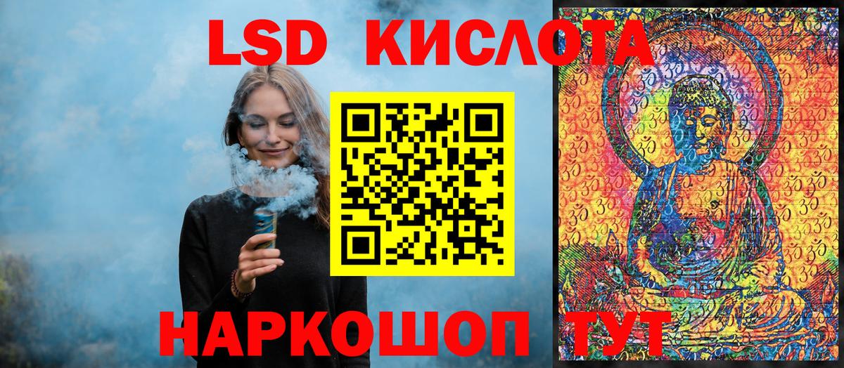 Марки NBOMe 1,8мг Новороссийск