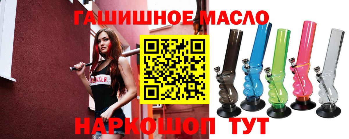 Новороссийск  ТГК концентрат  Вход с VPN 