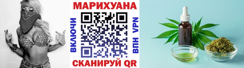 Бошки марихуана конопля  это Telegram  Новороссийск  дарнет шоп 