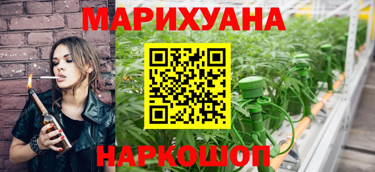 Каннабис Amnesia  Вход с VPN  Каннабис семена  Бошки Шишки OG Kush  Новороссийск 